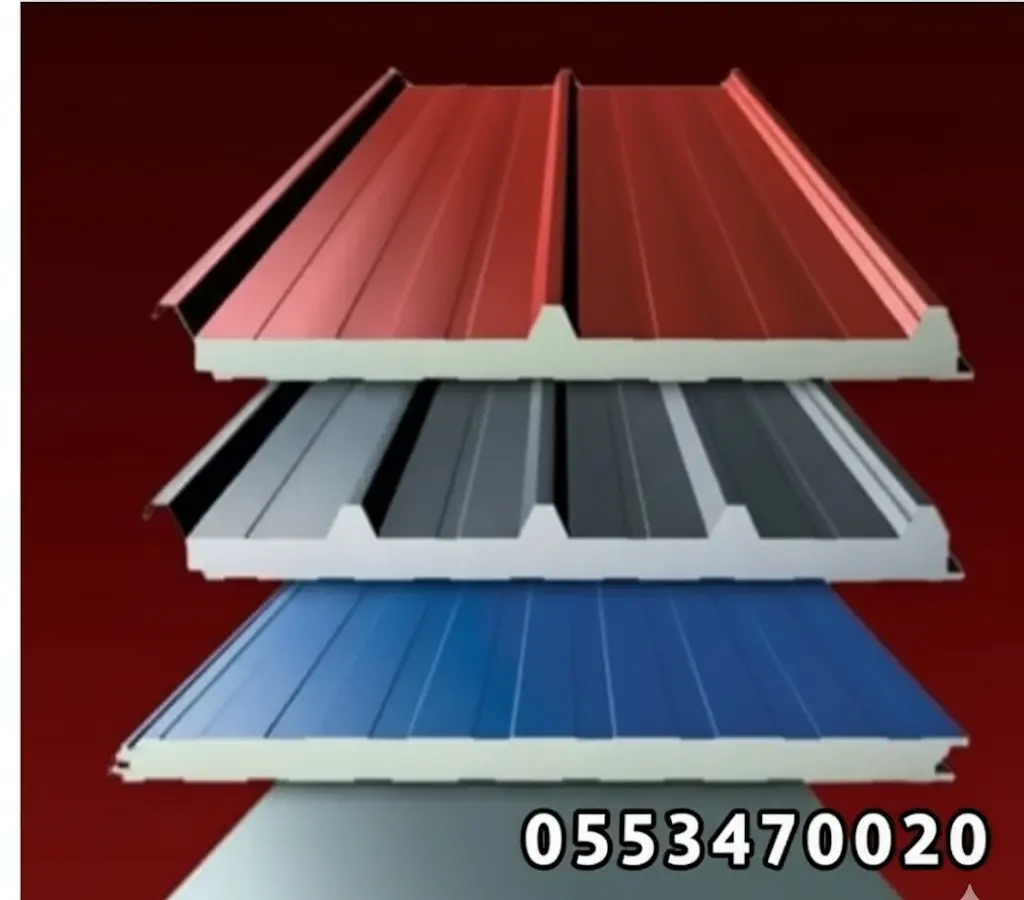 ساندوتش بنار